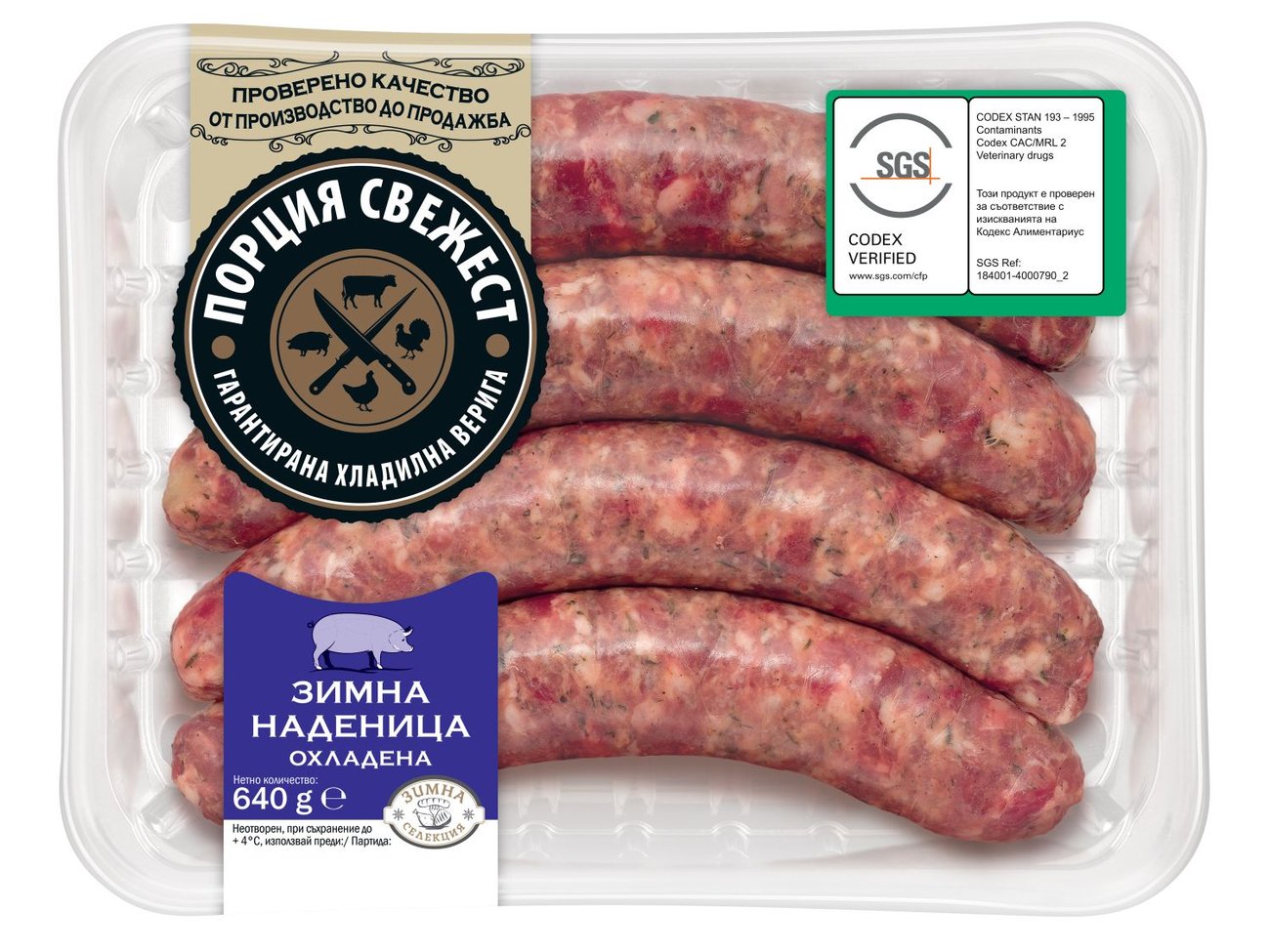 Зимна наденица с праз | Лидл | Oferta.bg