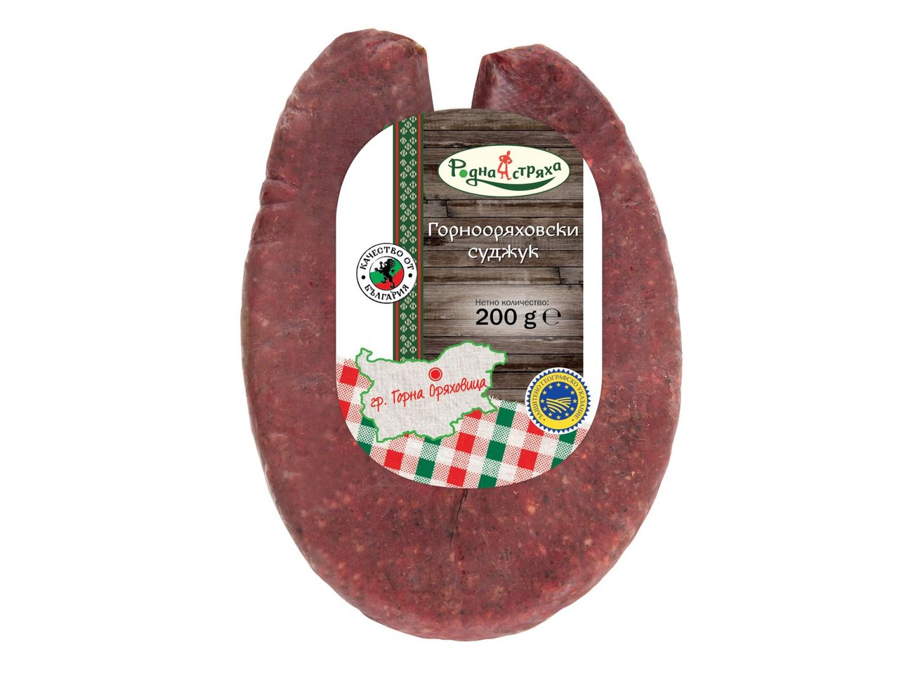 Горнооряховски суджук | Лидл | Oferta.bg
