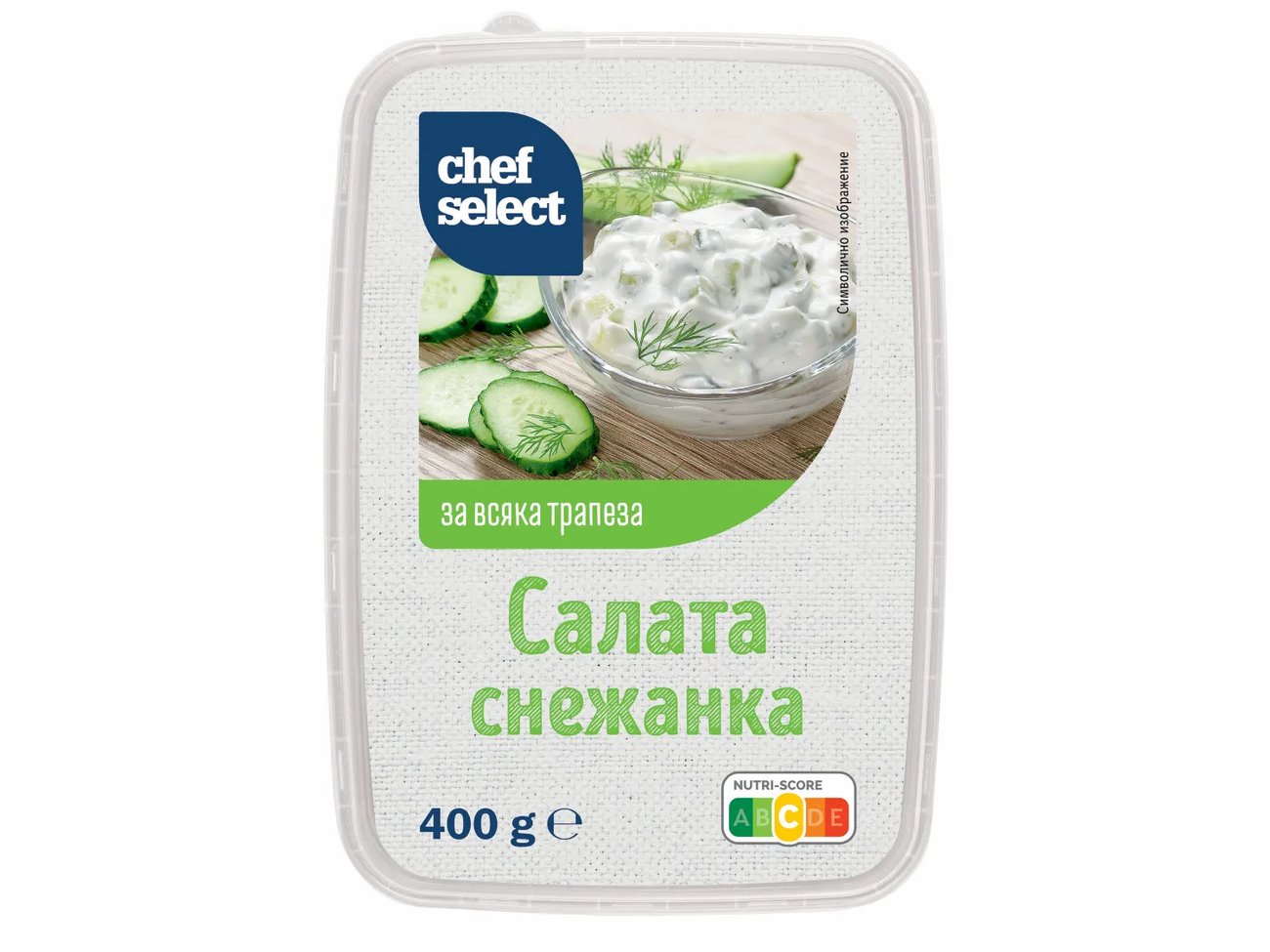 Салата Снежанка | Лидл | Oferta.bg