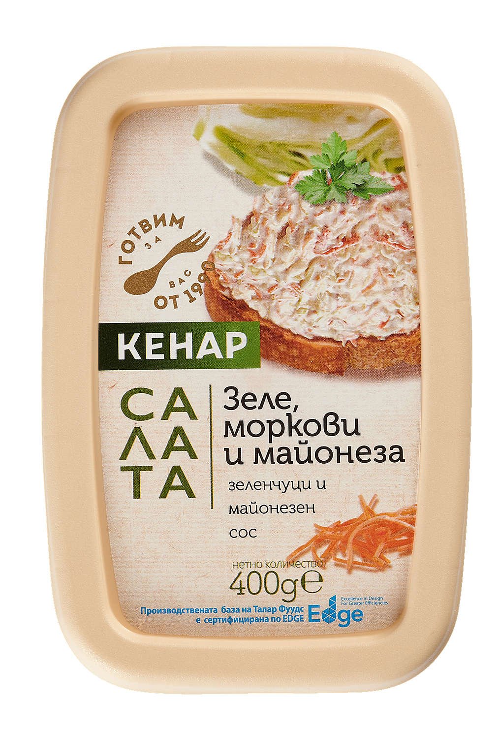 Салата зеле, моркови и майонеза Кенар | Kaufland | Oferta.bg