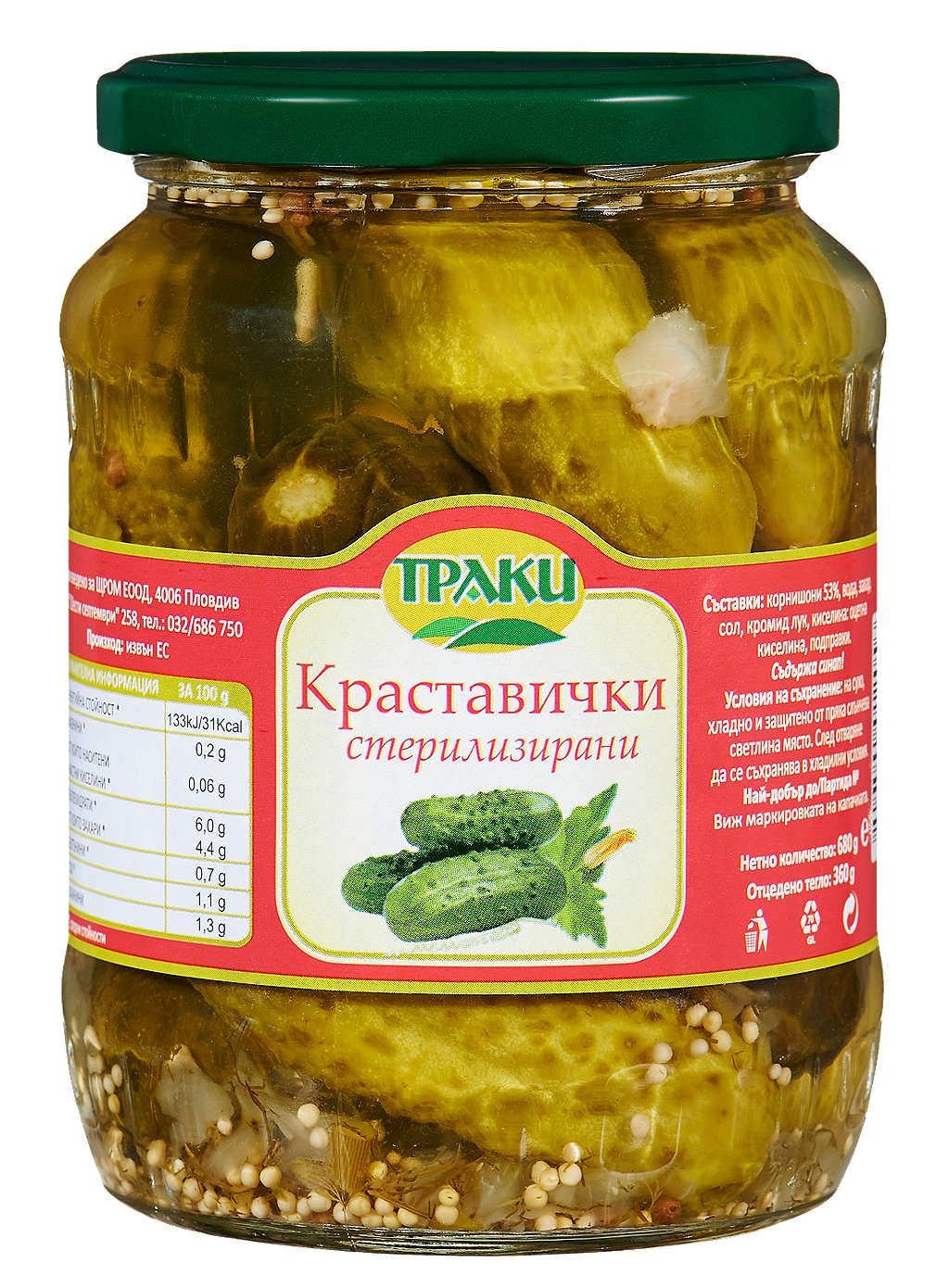 Кисели краставички Траки | Kaufland | Oferta.bg