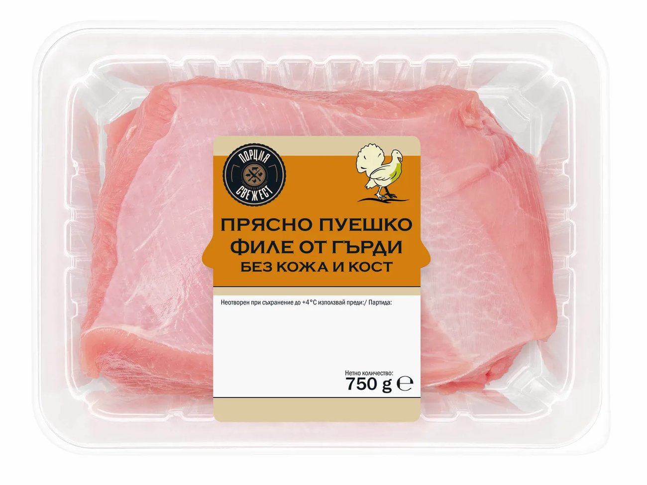 Лидл | Месо и колбаси