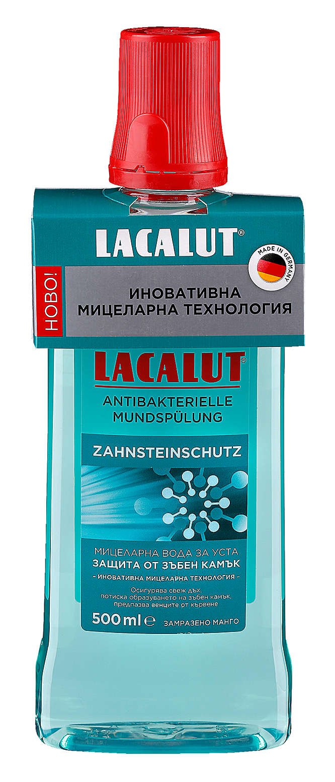 Вода за уста Lacalut | Kaufland | Oferta.bg