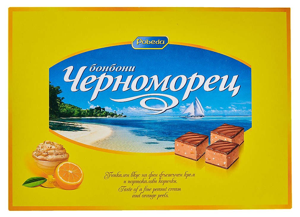 Шоколадови бонбони Победа | Kaufland | Oferta.bg