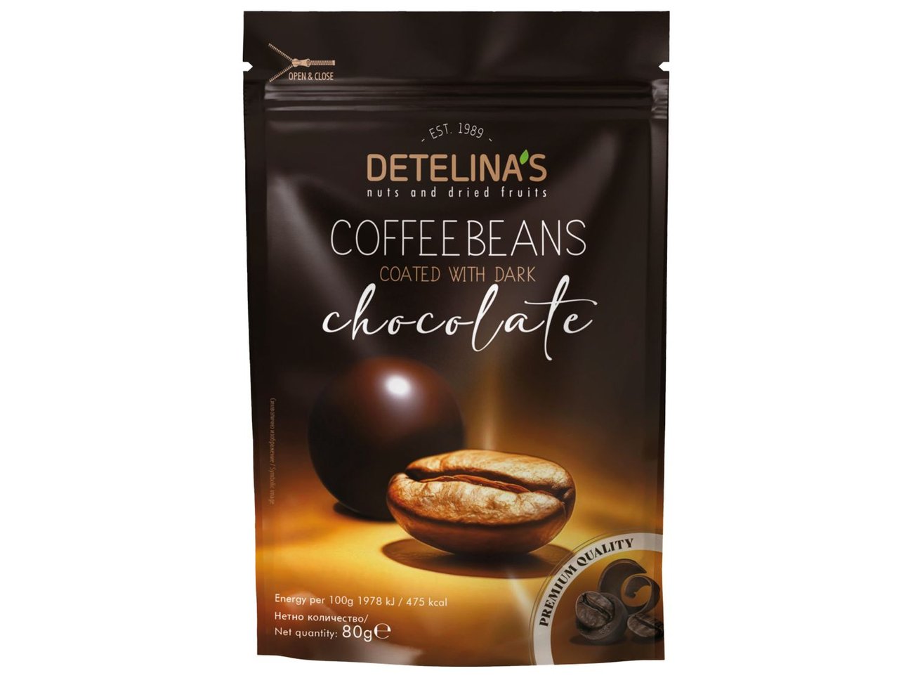 Detelina’s Kафе зърна, обвити в натурален шоколад