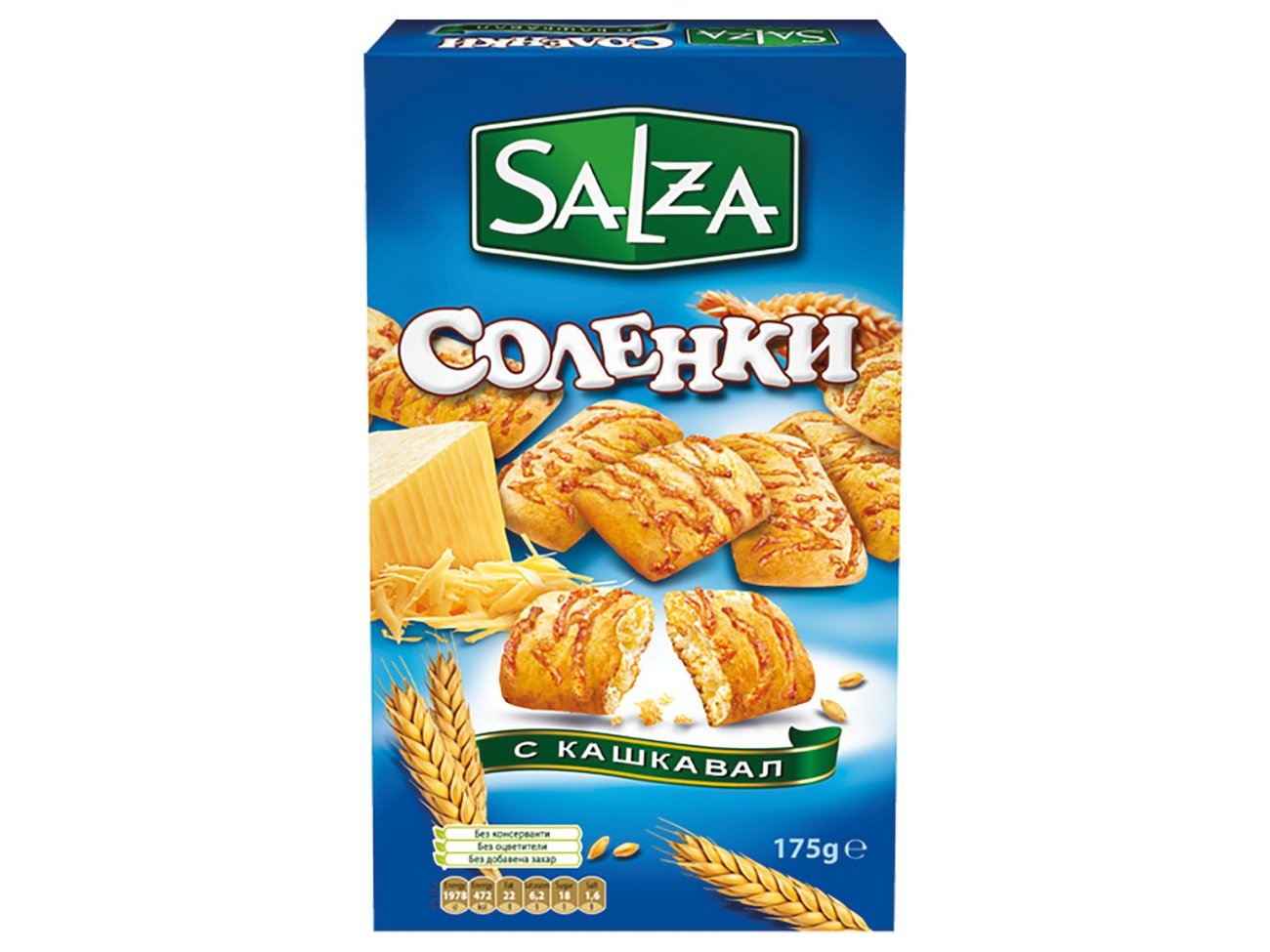 Salza Соленки