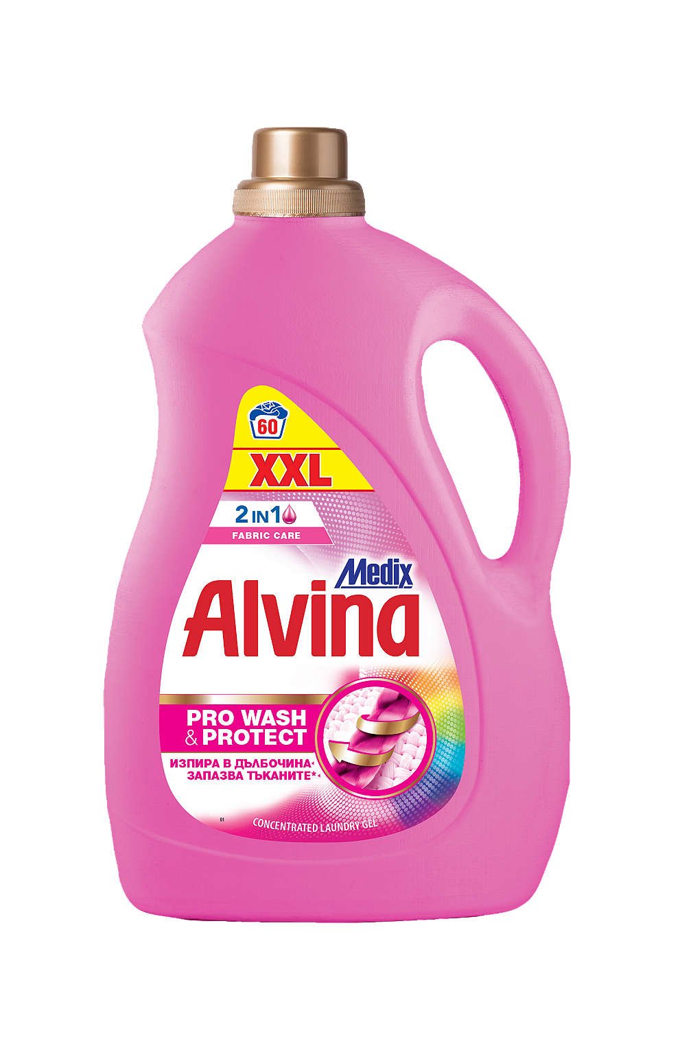Гел за пране Medix Alvina