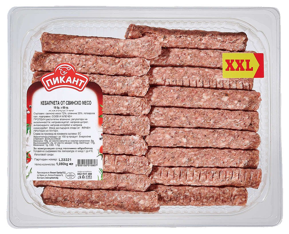 Кебапчета | Kaufland | Oferta.bg
