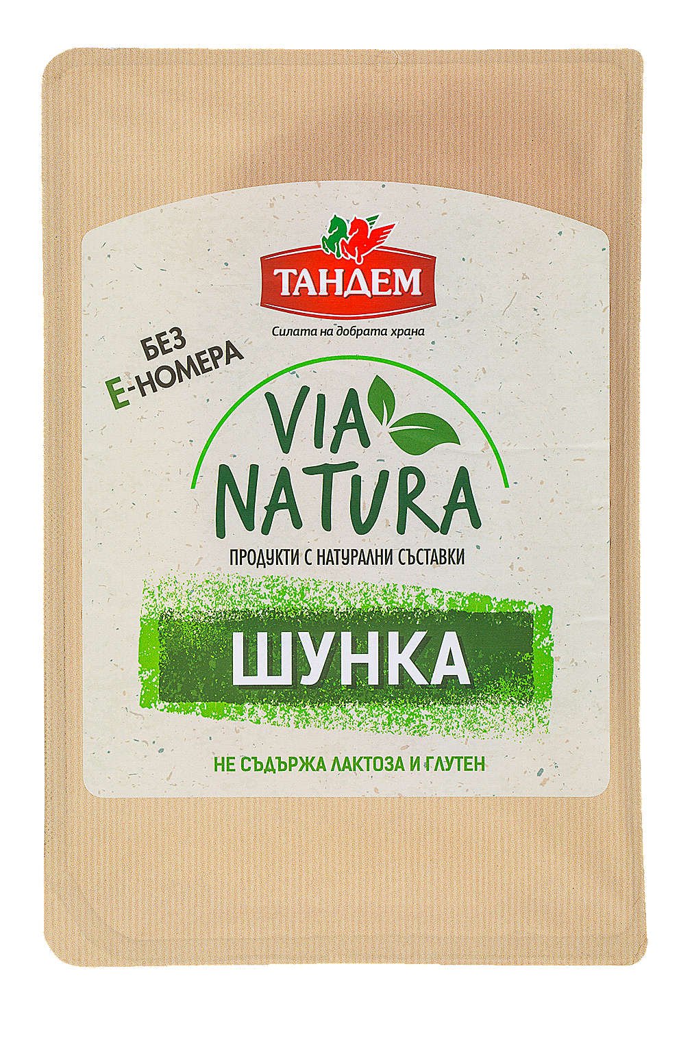Шунка или Пилешко филе Тандем | Kaufland | Oferta.bg
