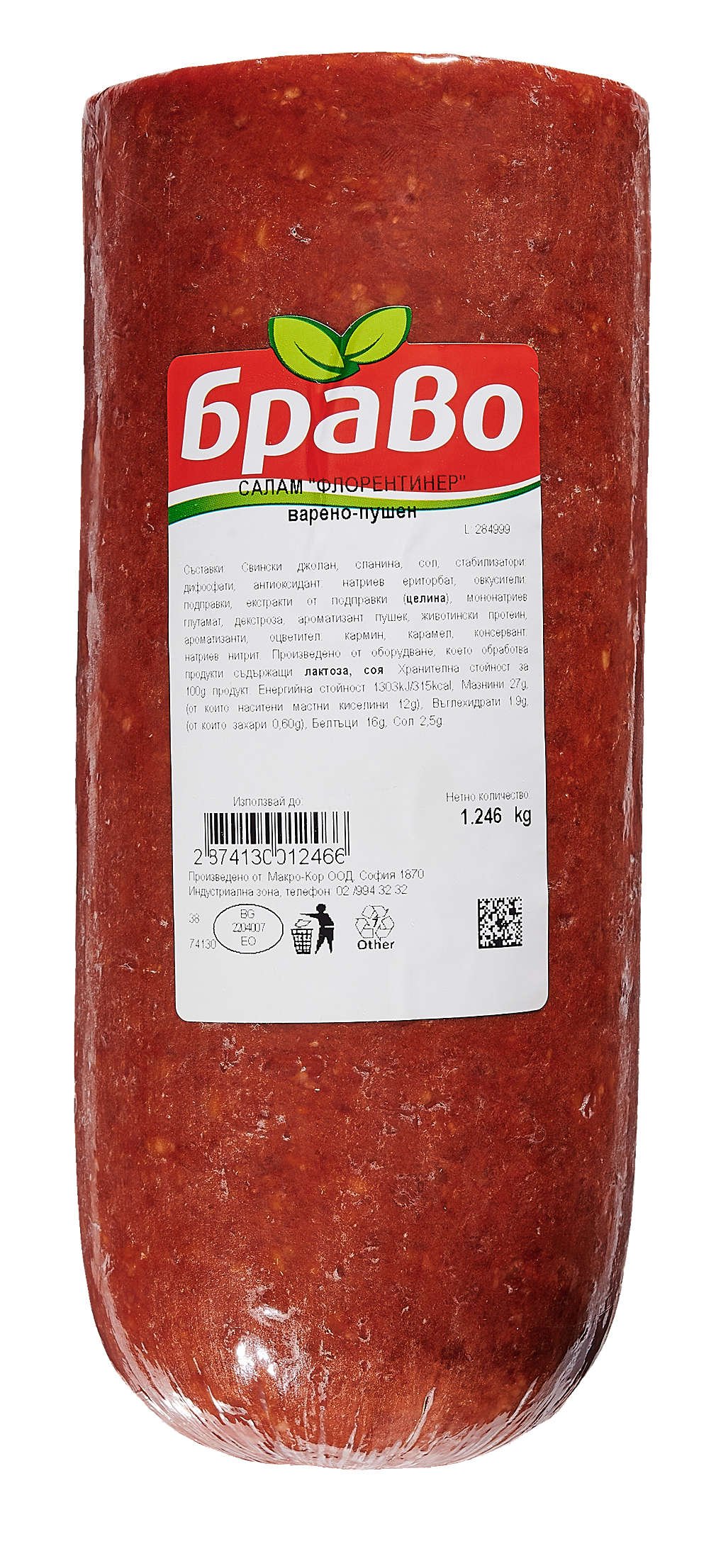 Салам Флорентинер Браво | Kaufland | Oferta.bg