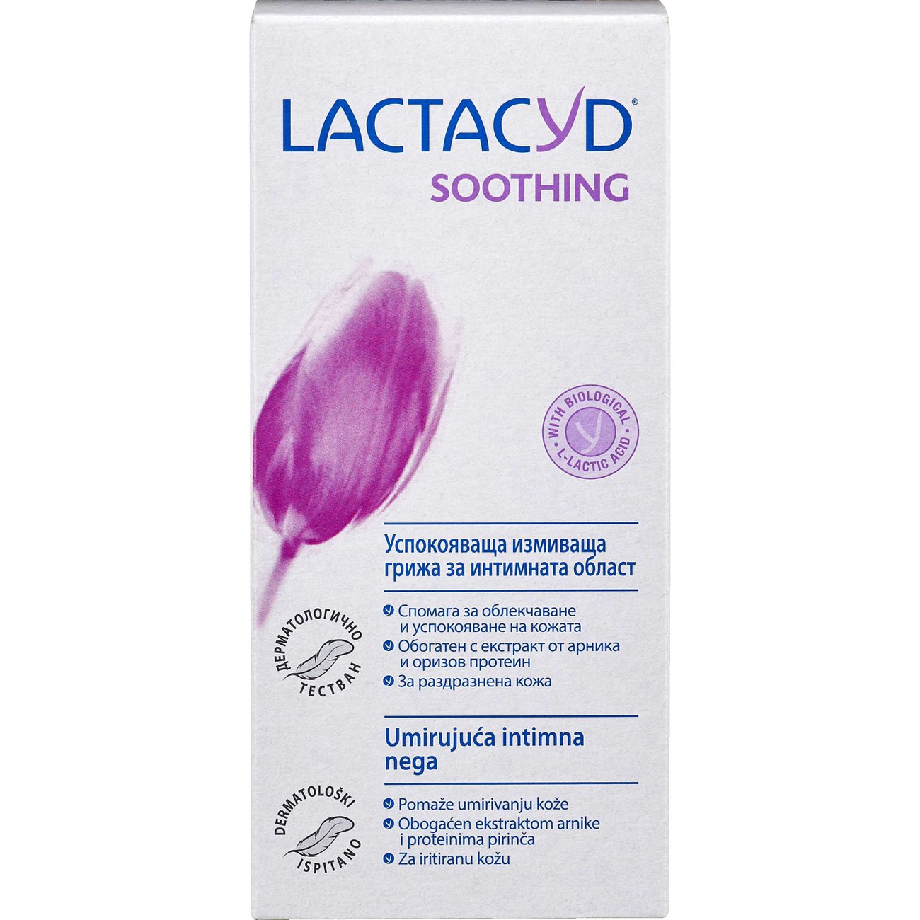 Интимен гел Lactacyd | Kaufland | Oferta.bg