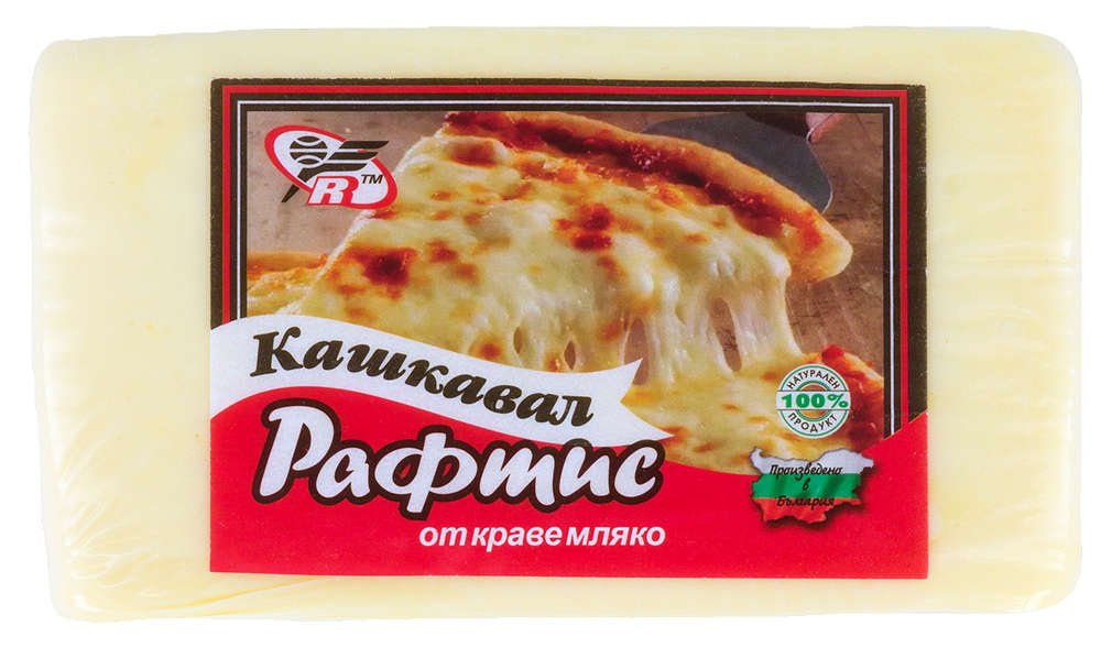 Кашкавал РАФТИС | Kaufland | Oferta.bg