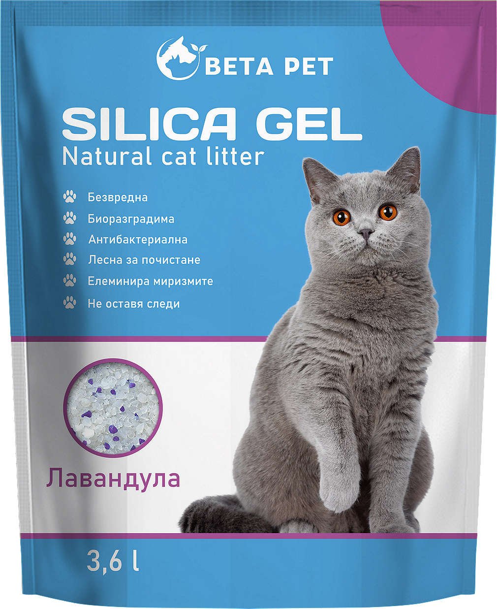 Силиконова котешка тоалетна Beta Pet | Kaufland | Oferta.bg