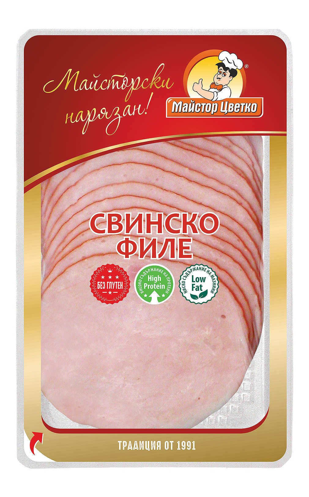 Свинско филе или Салам закуска Майстор Цветко | Kaufland | Oferta.bg
