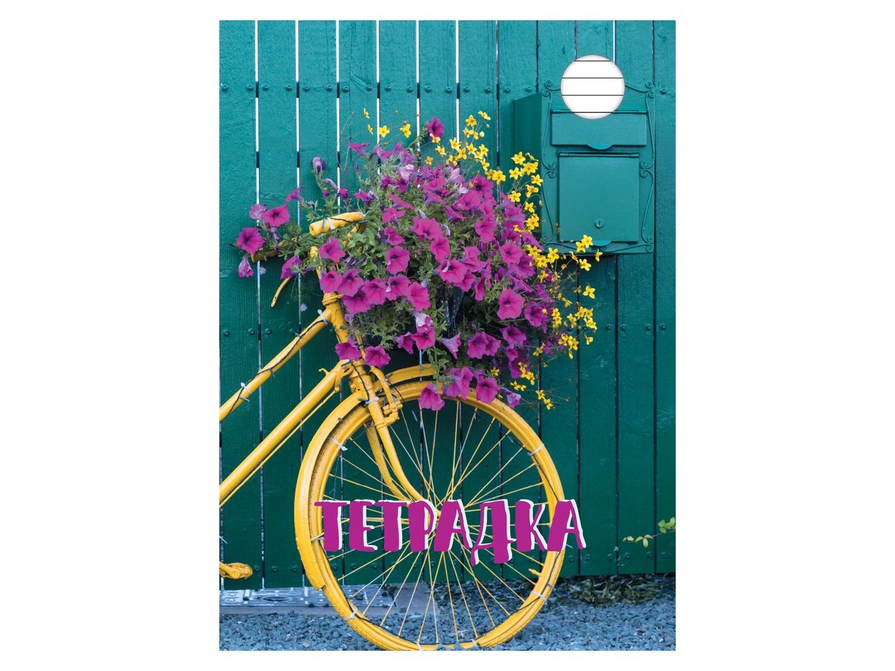 Тетрадка А4, 40 листа | Лидл | Oferta.bg