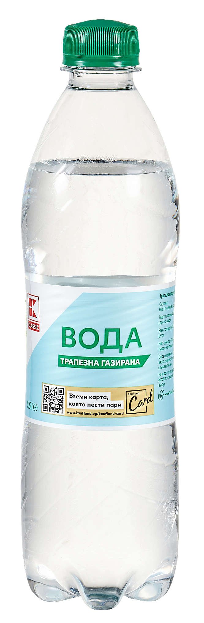 Трапезна вода K-Classic | Kaufland | Oferta.bg