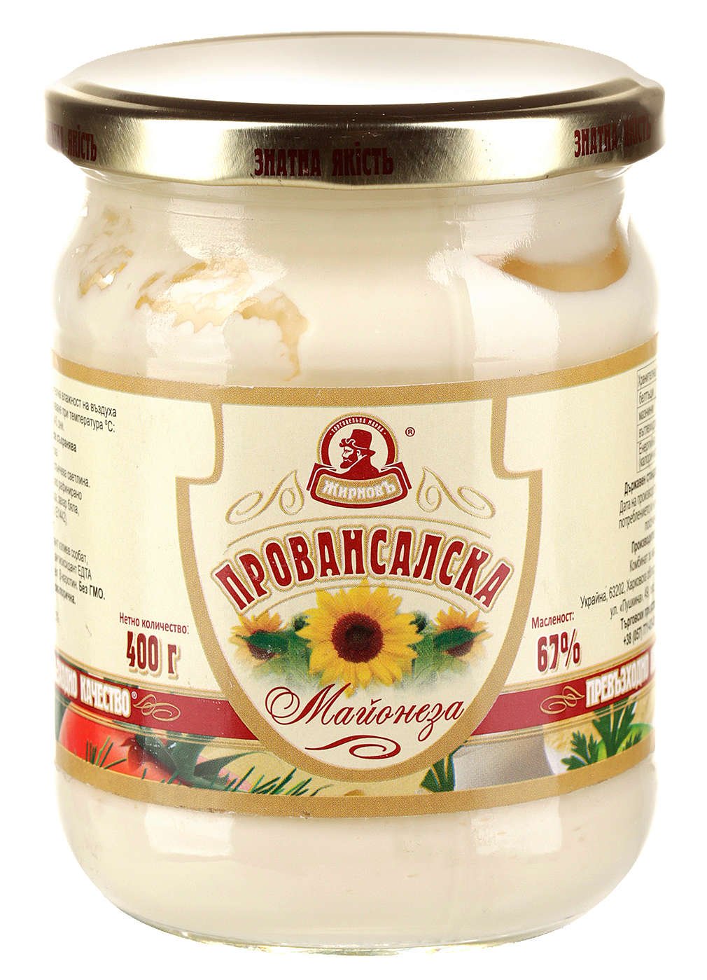 Майонеза Жирновъ | Kaufland | Oferta.bg