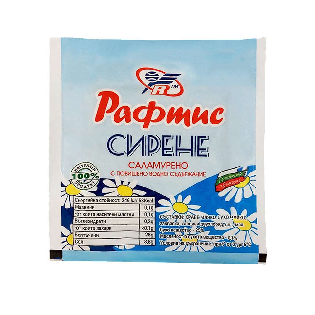 Сирене РАФТИС | Kaufland | Oferta.bg