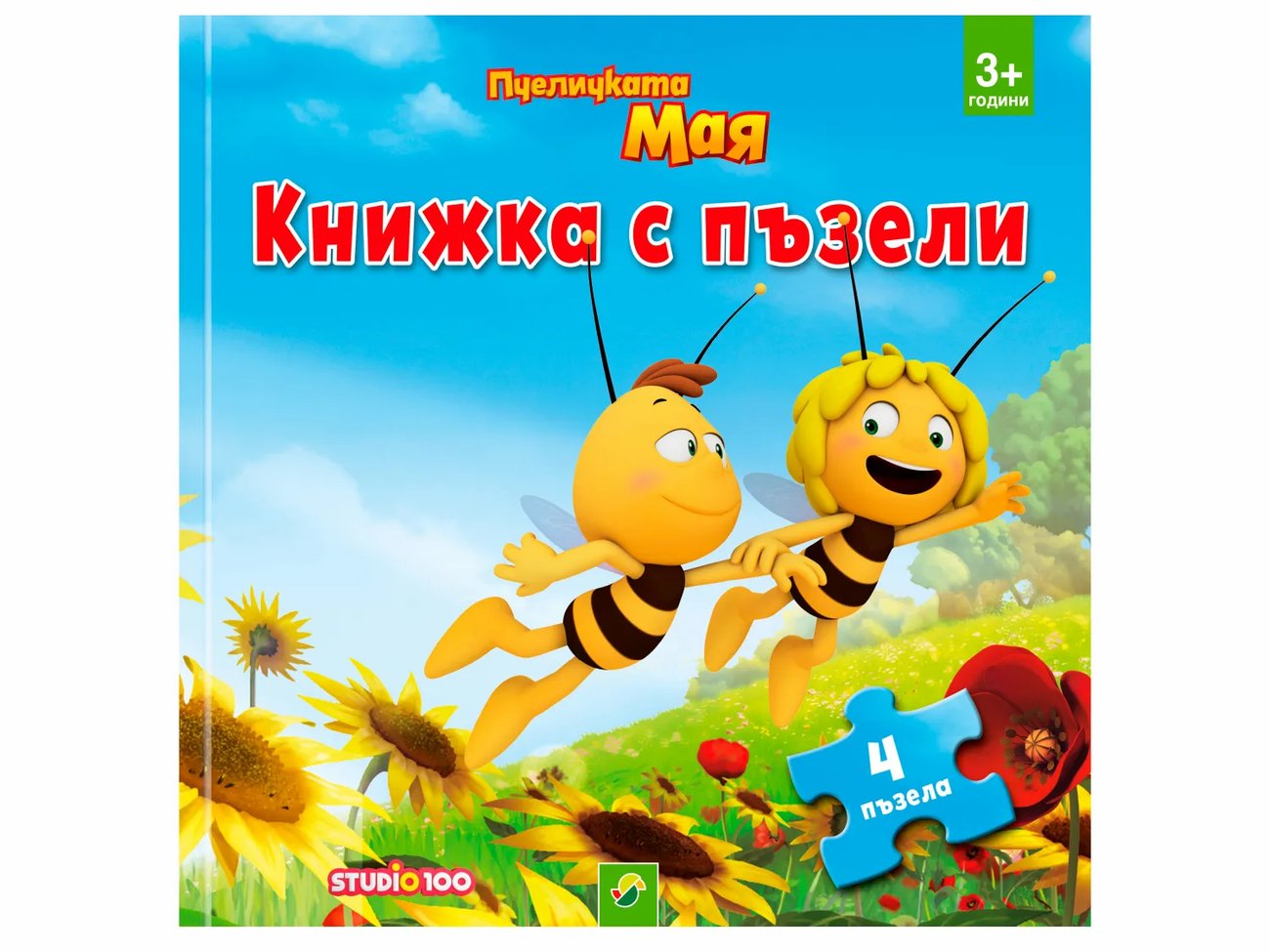 Лидл | Детски играчки | 120 от 191 оферти