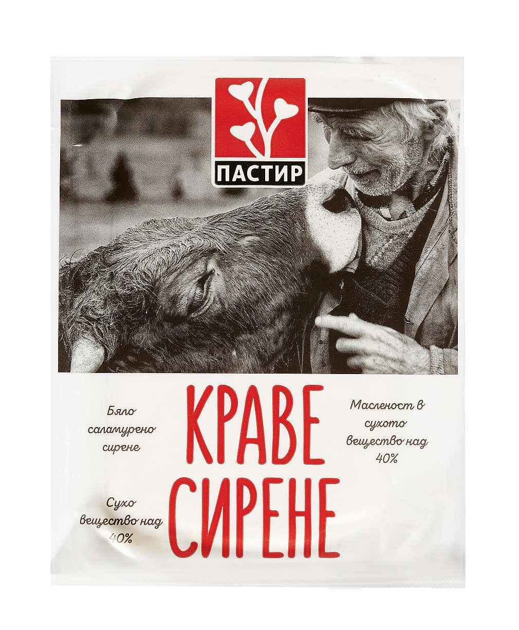 Сирене ПАСТИР | Kaufland | Oferta.bg