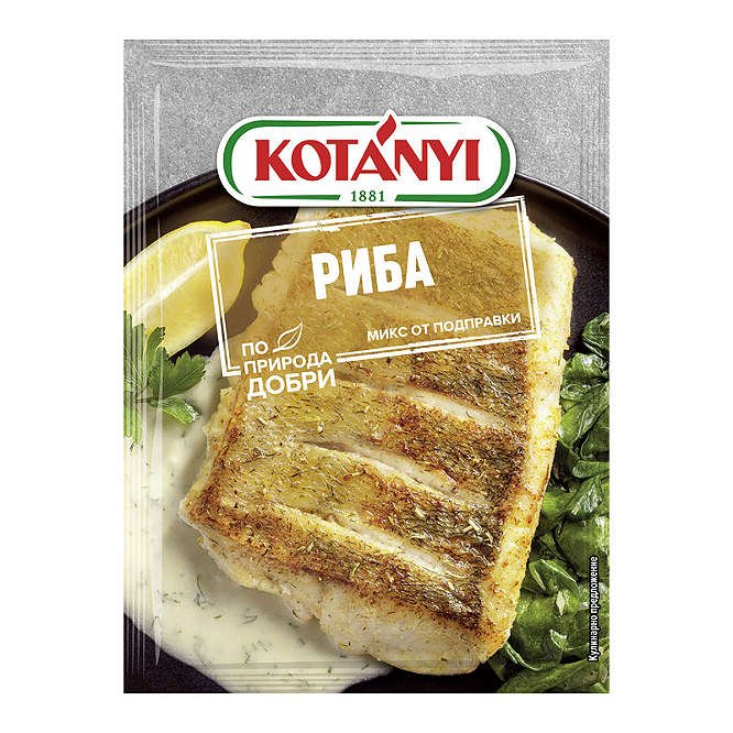 Подправка за риба Kotanyi | Kaufland | Oferta.bg