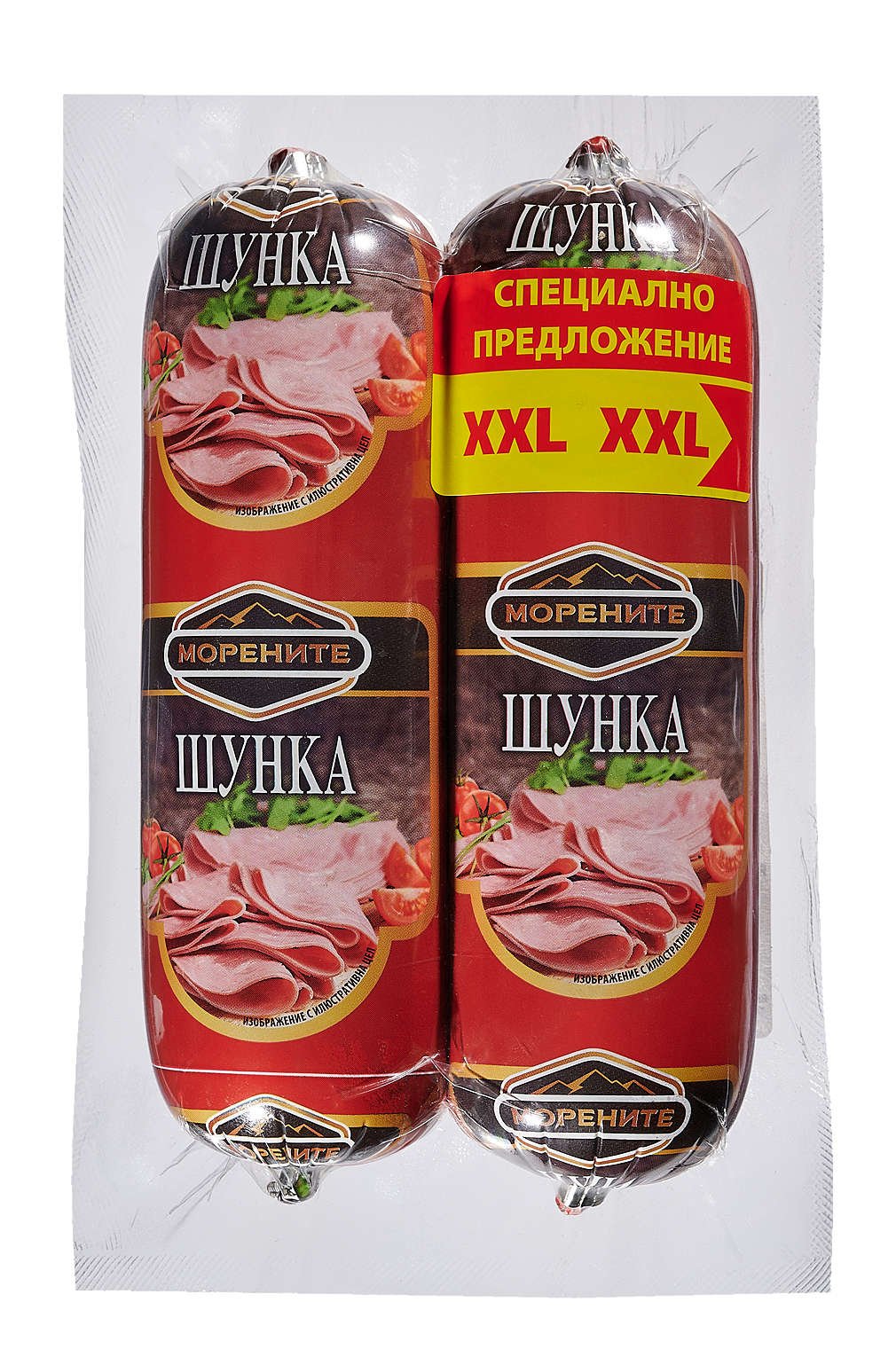 Шунка Морените | Kaufland | Oferta.bg