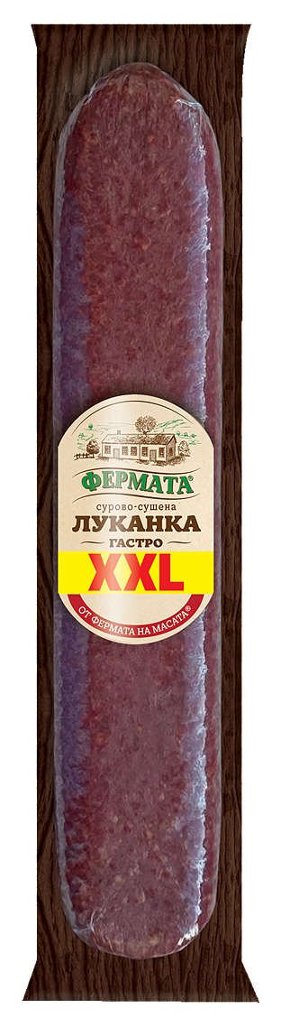 Луканка Фермата | Kaufland | Oferta.bg