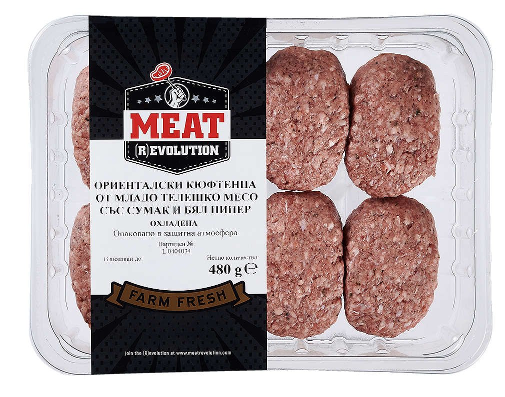 Ориенталски кюфтета | Kaufland | Oferta.bg