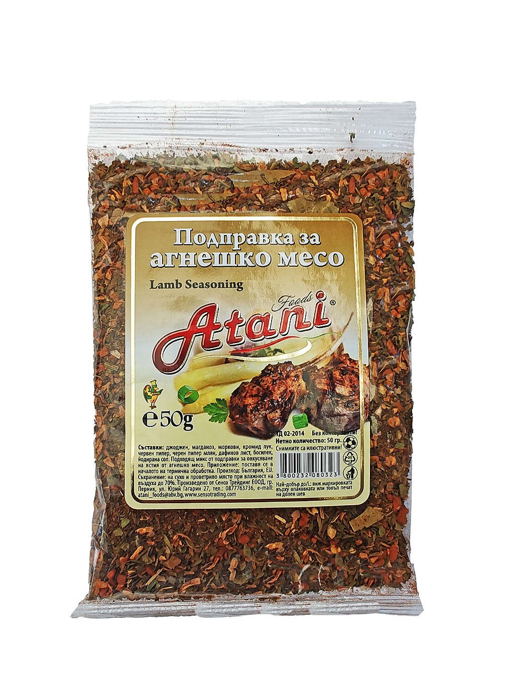 Подправка за агнешко месо Аtani | Kaufland | Oferta.bg