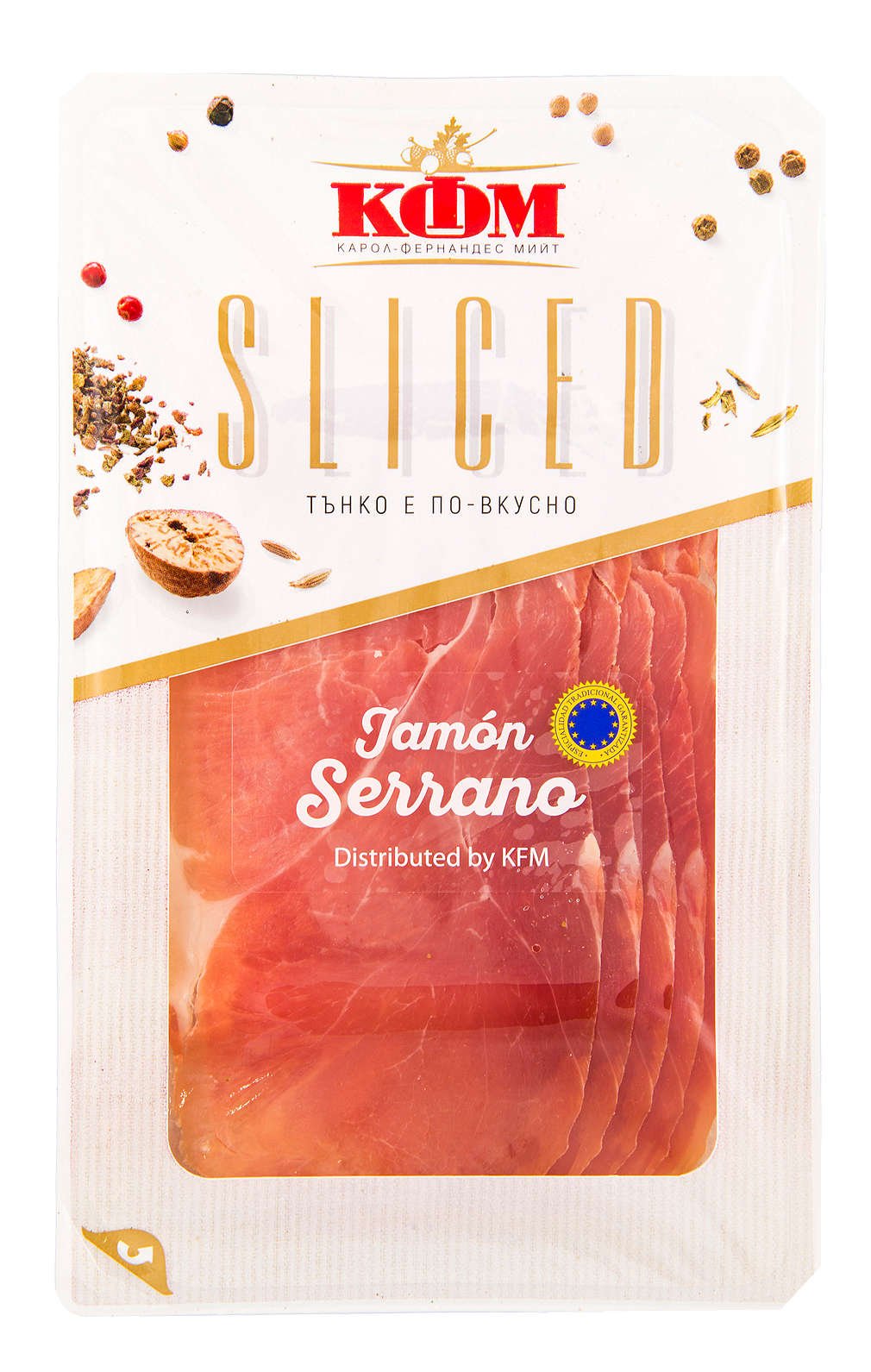 Хамон Серано слайс КФМ | Kaufland | Oferta.bg