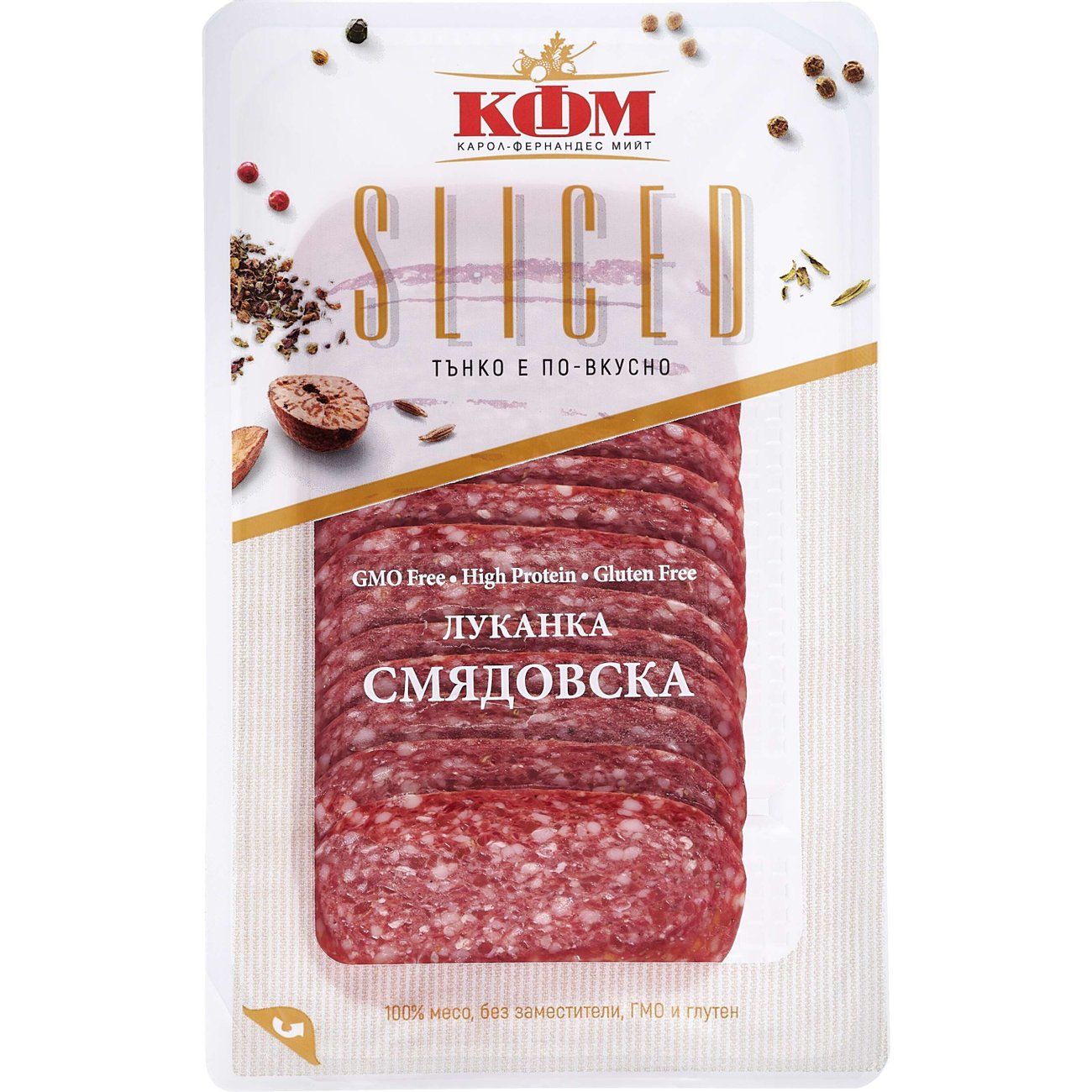 Смядовска луканка слайс КФМ | Kaufland | Oferta.bg