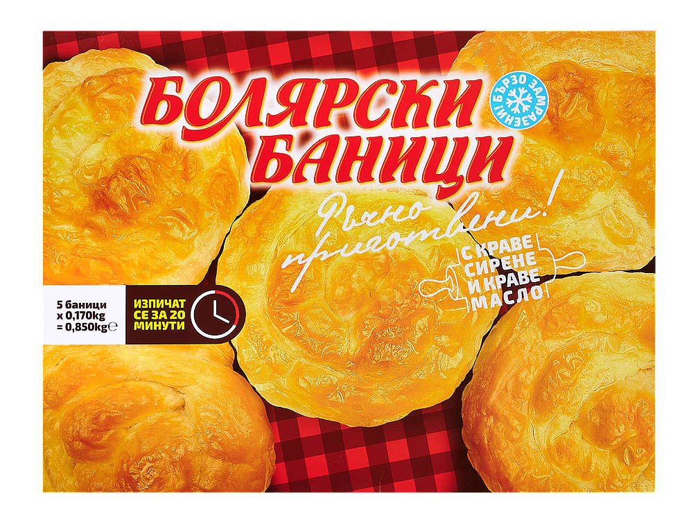 Болярски баници | Kaufland | Oferta.bg