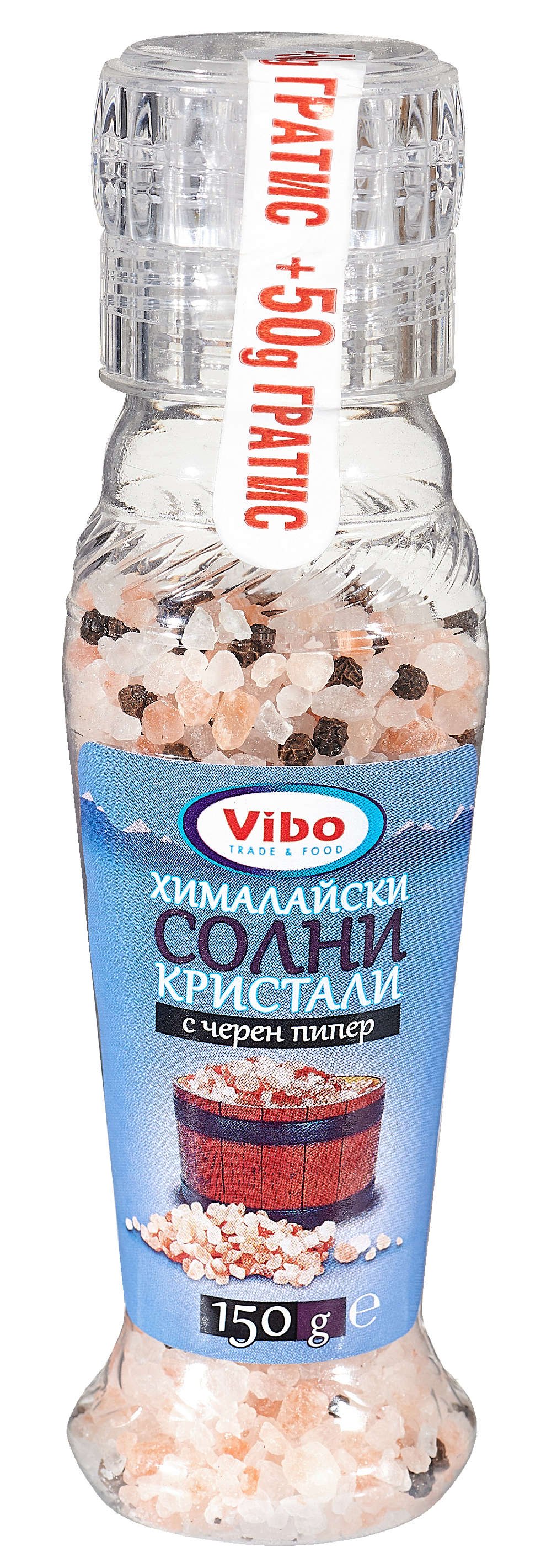 Хималайска сол мелничка Vibo | Kaufland | Oferta.bg