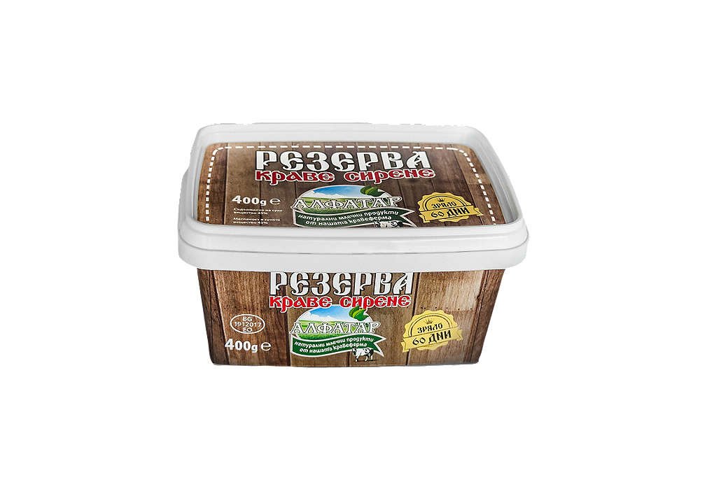Краве сирене Резерва Алфатар | Kaufland | Oferta.bg