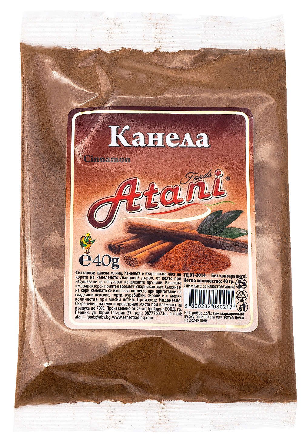 Канела мляна Atani | Kaufland | Oferta.bg