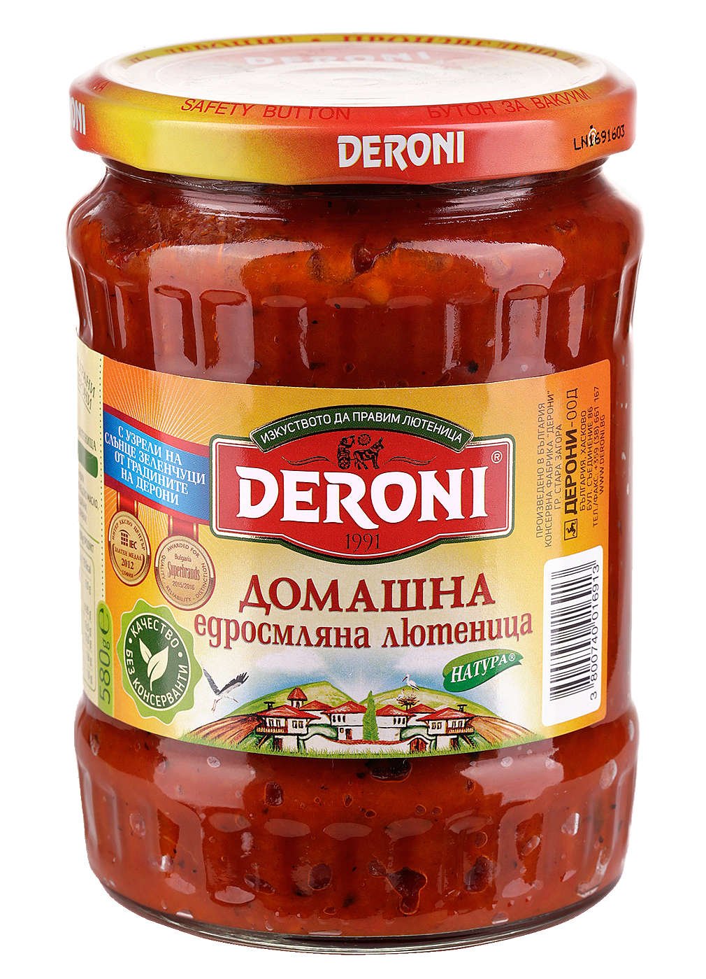 DeroniДомашна едросмляна лютеница или Айвар 500 г