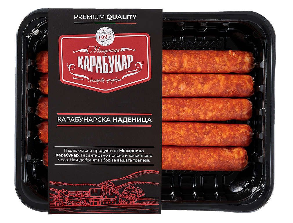 Карабунарска наденица | Kaufland | Oferta.bg