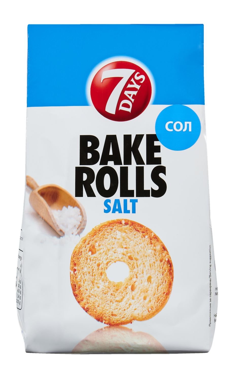 Bake Rolls | Kaufland | Oferta.bg